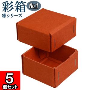 ギフトボックス 紙箱 ラッピング ギフト箱 プレゼント箱 クラフト