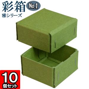 ギフトボックス 紙箱 ラッピング ギフト箱 プレゼント箱 クラフト