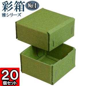 ギフトボックス 紙箱 ラッピング ギフト箱 プレゼント箱 クラフト