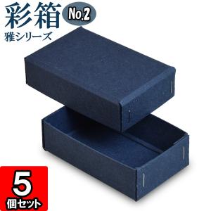 Unsanctioned 未開封　2箱セット Amazon.co.jp: Renjzle 貯金箱 ステンレス 大容量 正方形 開か