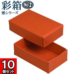 BLANCPAIN ギフト箱 大 BLANCPAIN ☆箱・保証書付き【Blancpain】ブランパン ニュー