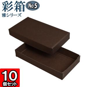 ギフトボックス 紙箱 ラッピング プレゼント クラフトボックス