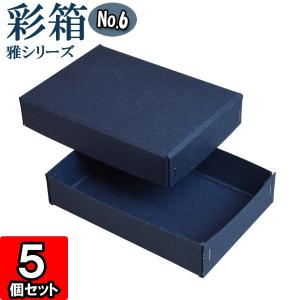 YEBISU ギフトボックス 特別急行券付き YEBISU ギフトボックス 特別急行券付き ヱビスのギフト | ギフト