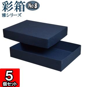 BLANCPAIN ギフト箱 大 store-express_28-142-4-5