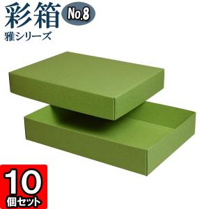 ギフトボックス 紙箱 ラッピング ギフト箱 プレゼント箱 クラフト