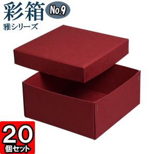 ギフトボックス 紙箱 ラッピング ギフト箱 プレゼント箱 クラフト