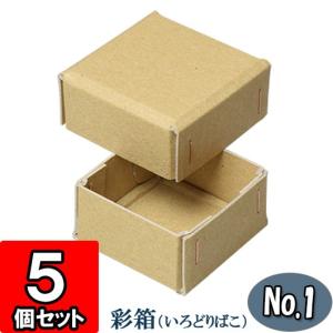 ギフトボックス 紙箱 ラッピング ギフト箱 プレゼント箱 クラフト