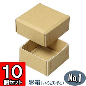 ギフトボックス 紙箱 ラッピング ギフト箱 プレゼント箱 クラフト