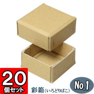 Refaブリッセル 完備品　ギフトボックス付き　開封済み ギフトボックス 紙箱 ラッピング ギフト箱 プレゼント箱