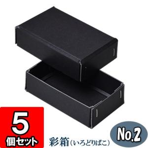ギフトボックス 紙箱 ラッピング プレゼント クラフトボックス フタ
