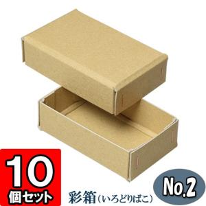 ギフトボックス 紙箱 ラッピング プレゼント クラフトボックス