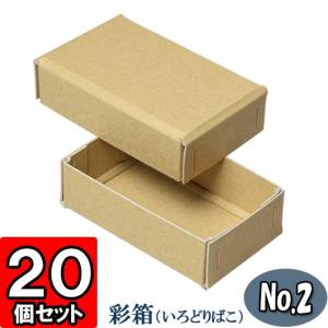 誕生日プレゼント用クラフト紙ボックス010 ギフトボックス 紙箱 ラッピング ギフト箱 プレゼント箱 クラフト