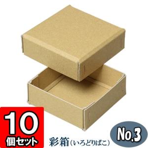 ギフトボックス 紙箱 ラッピング ギフト箱 プレゼント箱 クラフト