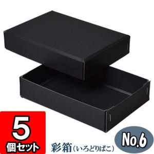 ギフトボックス 紙箱 ラッピング ギフト箱 プレゼント箱 クラフト