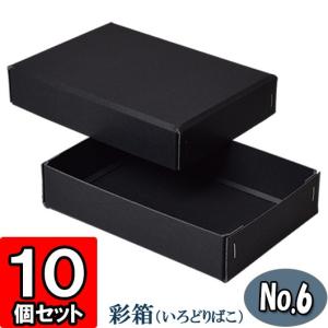 ギフトボックス 紙箱 ラッピング ギフト箱 プレゼント箱 クラフト