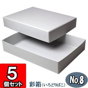 ギフトボックス 紙箱 ラッピング ギフト箱 プレゼント箱 クラフト
