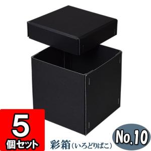 ギフトボックス 紙箱 ラッピング ギフト箱 プレゼント箱 クラフト