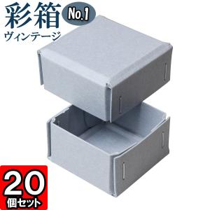 ギフトボックス 紙箱 ラッピング プレゼント クラフトボックス