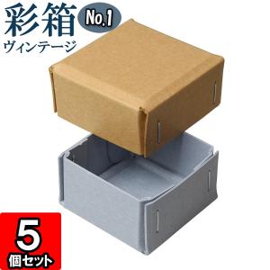 ギフトボックス 紙箱 ラッピング プレゼント クラフトボックス