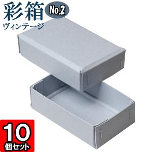 ギフトボックス 紙箱 ラッピング ギフト箱 プレゼント箱 クラフト