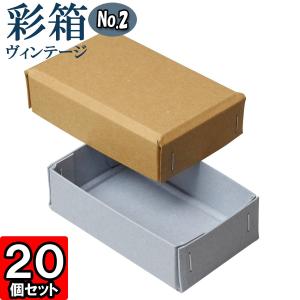 ギフトボックス 紙箱 ラッピング プレゼント クラフトボックス