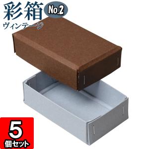 ギフトボックス 紙箱 ラッピング ギフト箱 プレゼント箱 クラフト