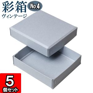 シモジマ （ギフトボックス）DX白無地箱 S-3 ハンカチ3枚用/100枚入