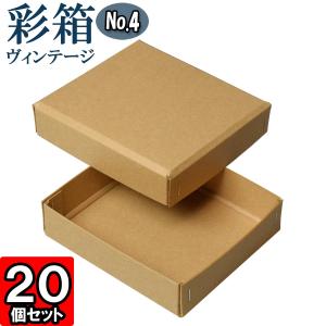 ギフトボックス 紙箱 ラッピング ギフト箱 プレゼント箱 クラフト