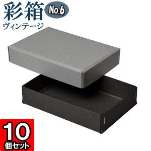 ギフトボックス 紙箱 ラッピング プレゼント クラフトボックス