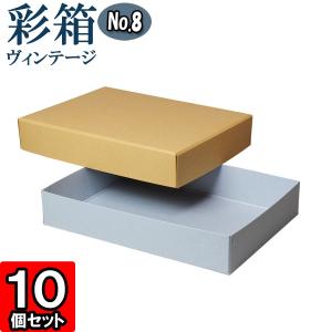 ギフトボックス 紙箱 ラッピング プレゼント クラフトボックス