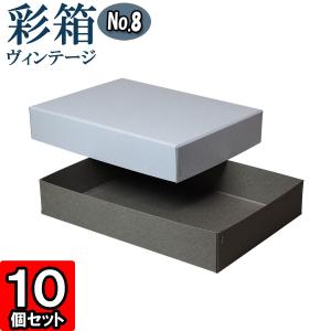 ギフトボックス 紙箱 ラッピング プレゼント クラフトボックス