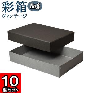 ギフトボックス 紙箱 ラッピング プレゼント クラフトボックス