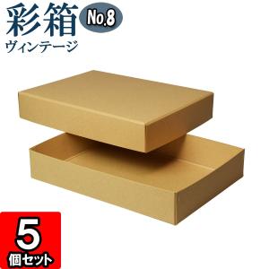 誕生日プレゼント用クラフト紙ボックス010 Amazon.co.jp: BENECREAT 12個セット（10x10x5cm）クラフト紙ボックス