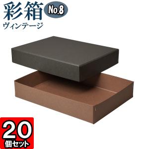 #＊クラフトボックスラッピング＊　見本ページ ギフトボックス 紙箱 ラッピング プレゼント クラフトボックス