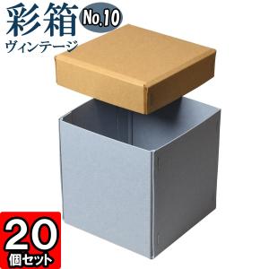 ギフトボックス 紙箱 ラッピング プレゼント クラフトボックス