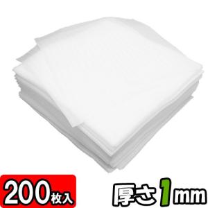 緩衝材 シート状 ミラーマット 梱包資材 梱包材 引っ越し