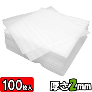 緩衝材 シート状 ミラーマット 梱包資材 梱包材 引っ越し