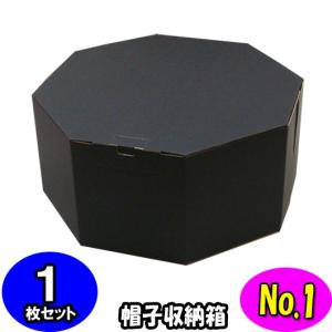 ヴィンテージ　重厚感のある　ハットケース　帽子　BOX 3個セット　入れ子 ヴィンテージ 重厚感のある ハットケース 帽子 BOX 3個セット