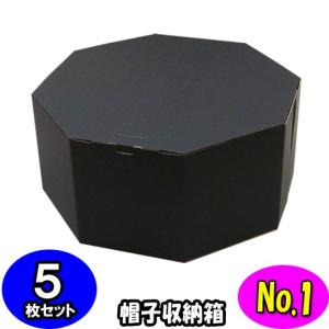ヴィンテージ　重厚感のある　ハットケース　帽子　BOX 3個セット　入れ子 ハットボックス 帽子 収納箱 帽子収納ケース 帽子収納ボックス