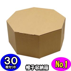 ハットボックス 帽子 収納箱 帽子収納ケース 帽子収納ボックス ハット