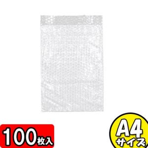 袋 封筒型 緩衝材 梱包資材 エアキャップ エアークッション