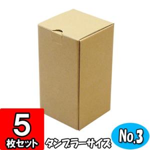 yoko　アミノトロピック3箱セット 定期購入】Aminotropic/アミノトロピック （コラーゲンサポート