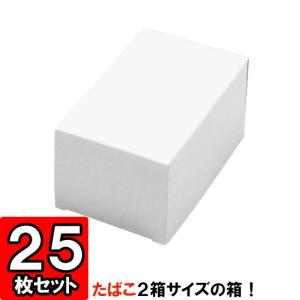 紙箱 白 ギフトボックス ラッピング プレゼント 梱包資材 梱包材 店舗