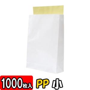 (まとめ買いでお得 税抜＠35円) 宅急便用 紙袋 小