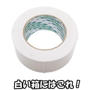 ガムテープ 布テープ 梱包テープ 梱包用品 梱包材 梱包資材 引っ越し