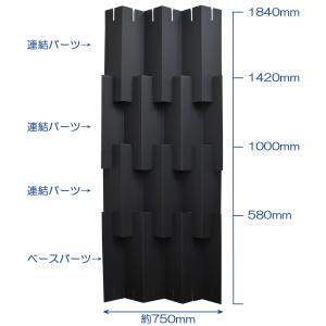 ダンボール衝立(黒) (幅750mm×高さ18...の詳細画像1