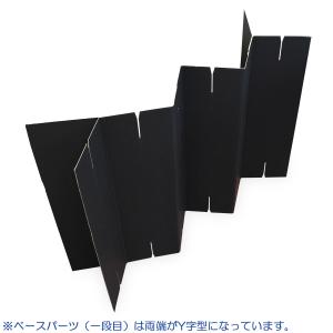 ダンボール衝立(黒) (幅750mm×高さ18...の詳細画像3