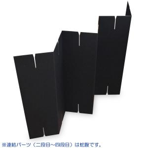 ダンボール衝立(黒) (幅750mm×高さ18...の詳細画像4