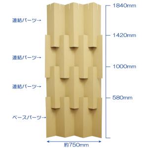ダンボール衝立(クラフト) (幅750mm×高...の詳細画像1
