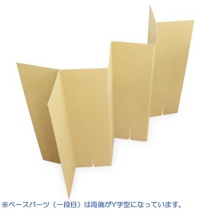 ダンボール衝立(クラフト) (幅750mm×高...の詳細画像3